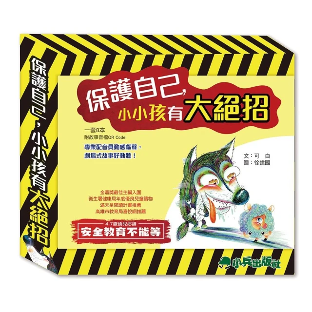 什麼味道香香的？ 推薦