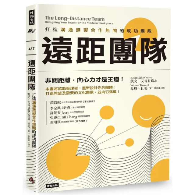 因為職場等同戰場，所以請服一帖職場心理學：職涯轉換×同事關係