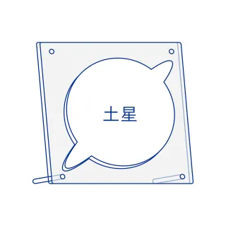 【HELLOFISH 海裡魚】土星Saturn複合拼圖專屬框件