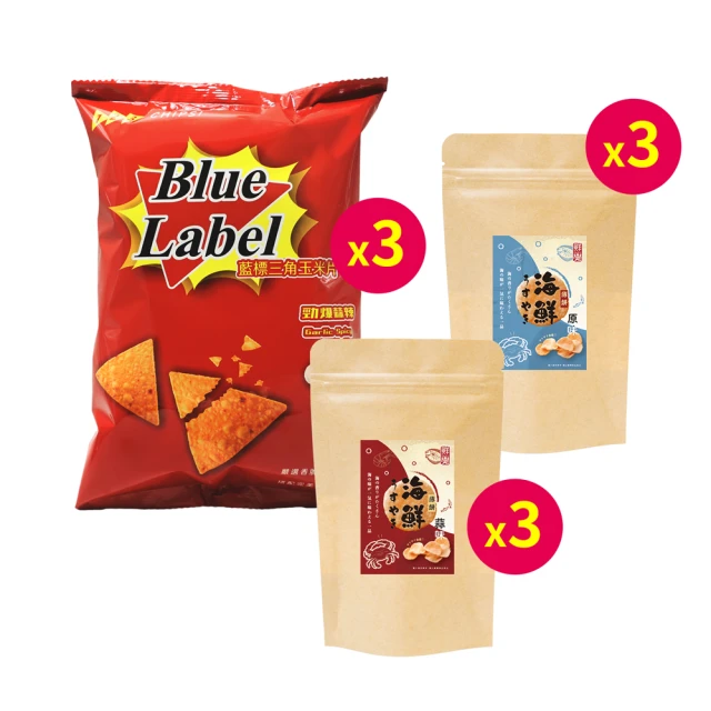 Blue Label 藍標 ★三角玉米片*30包-口味任選(