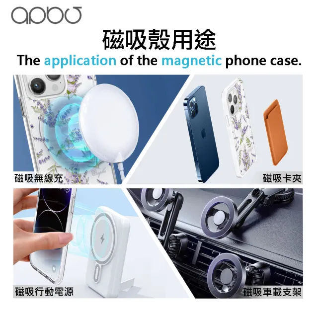 【apbs】iPhone 16/15/14/13/12/11系列 浮雕感輕薄軍規防摔磁吸手機殼(轉折)