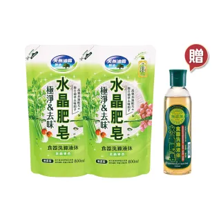 【南僑水晶】極淨去味食器洗滌液體補充包800ml X2包(洗碗精/天然植物油脂/環保/綠活/清潔劑/洗潔劑)