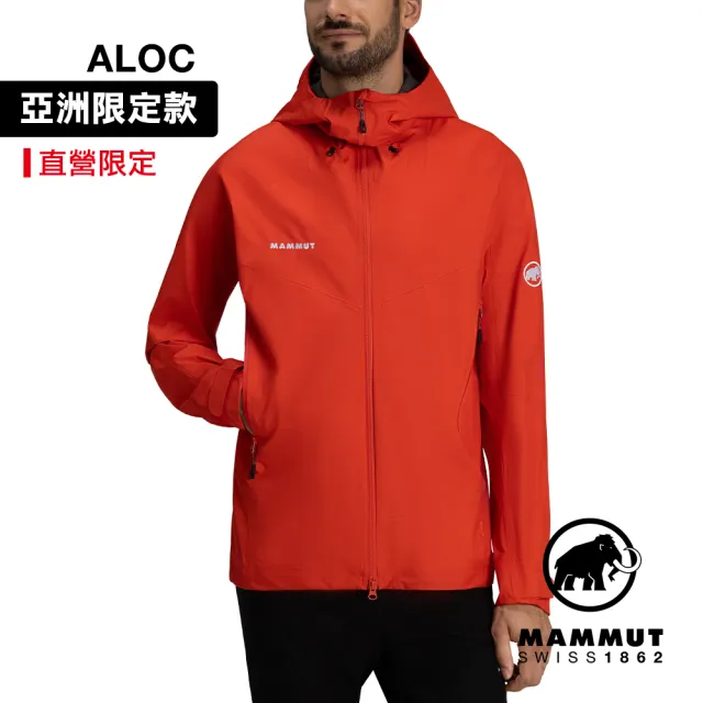 【Mammut 長毛象】Crater Light HS Hooded Jkt AF 日系GTX防風防水連帽外套 經典紅 男款 #1010-29551