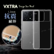 【VXTRA】POCO X6 Pro 5G 防摔氣墊手機保護殼