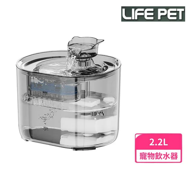 【iCat 寵喵樂】透明貓頭流水飲水器 2.2L(FT666透)(LIFE Pet/寵物飲水機)