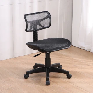 【LOGIS】台灣製極簡護腰椅(學習椅 書桌椅 辦公椅)