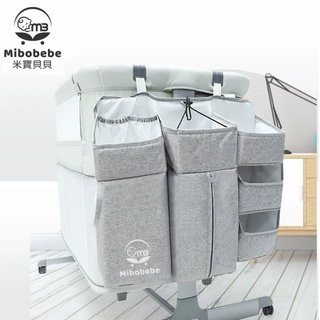 【Mibobebe】嬰兒床收納袋 床邊床掛袋(大容量置物 尿布多用途收納袋)