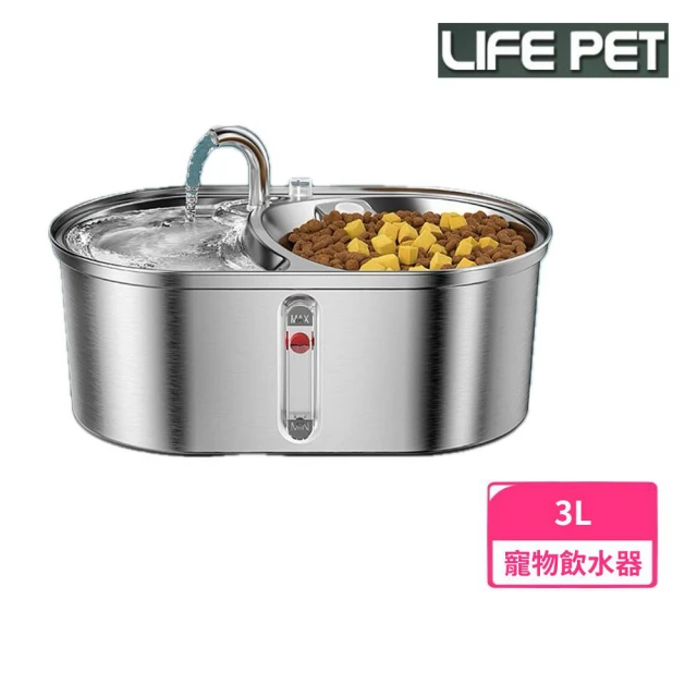 iCat 寵喵樂 304不銹鋼兩用餵食碗飲水器 3L（WF140）(LIFE Pet/寵物飲水機)