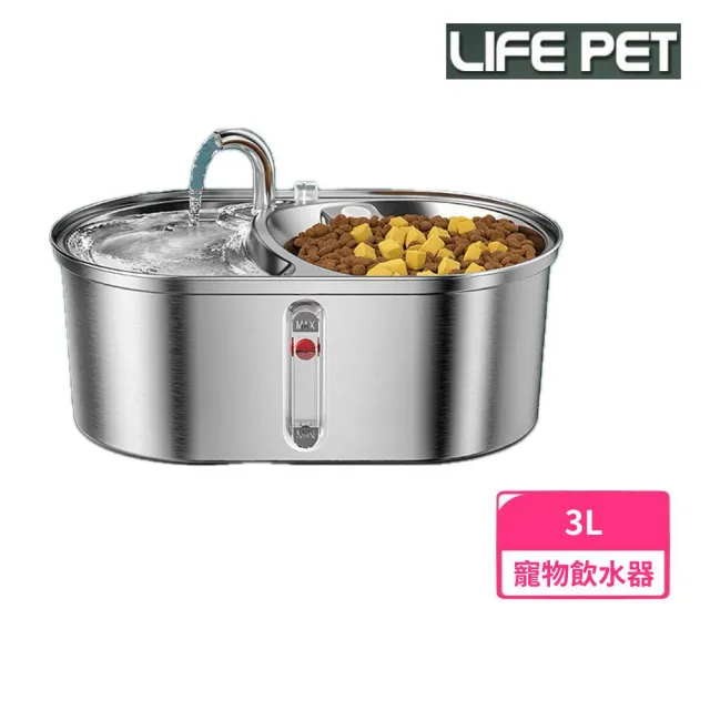 【iCat 寵喵樂】304不銹鋼兩用餵食碗飲水器 3L(WF140)(LIFE Pet/寵物飲水機)
