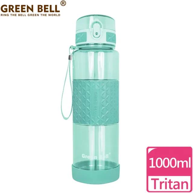 【GREEN BELL 綠貝】Tritan果漾彈蓋水壺1000ml  3入組(運動水壺 彈蓋水壺 直飲 耐高溫)