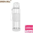 【GREEN BELL 綠貝】Tritan果漾彈蓋水壺1000ml(運動 彈蓋水壺 直飲 耐高溫 大容量 防嗆 防漏 止滑 寬口)