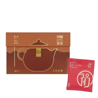 【初味茶萃】紅玉紅茶包 2.5gx20包/盒(日月潭紅茶 台茶18號 紅玉紅茶 盒裝)