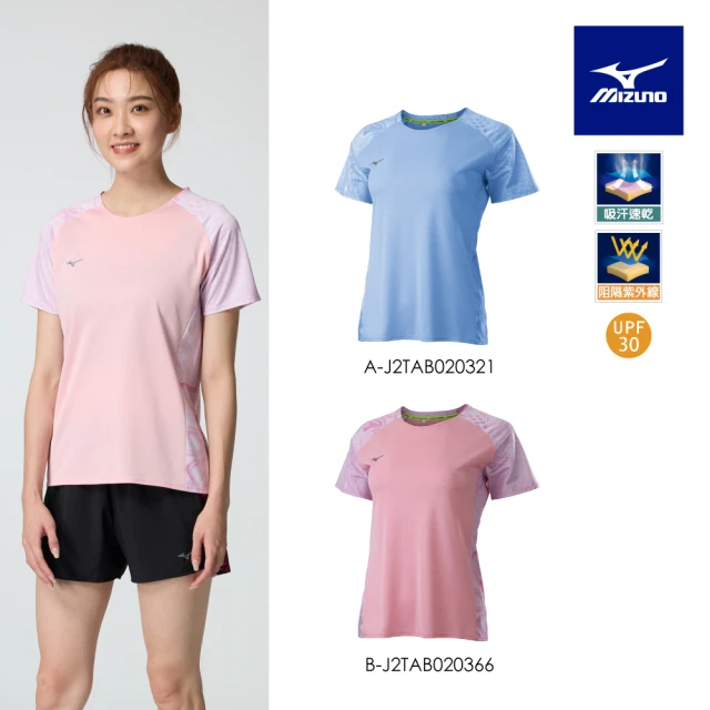 MIZUNO 美津濃 路跑短袖T恤 J2TAB002XX（任