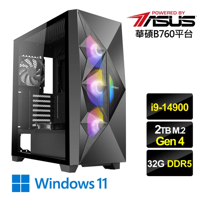 華碩平台華碩平台 i9二十四核 Win11{星羽天帝W}文書機(i9-14900/B760/32G D5/2TB)