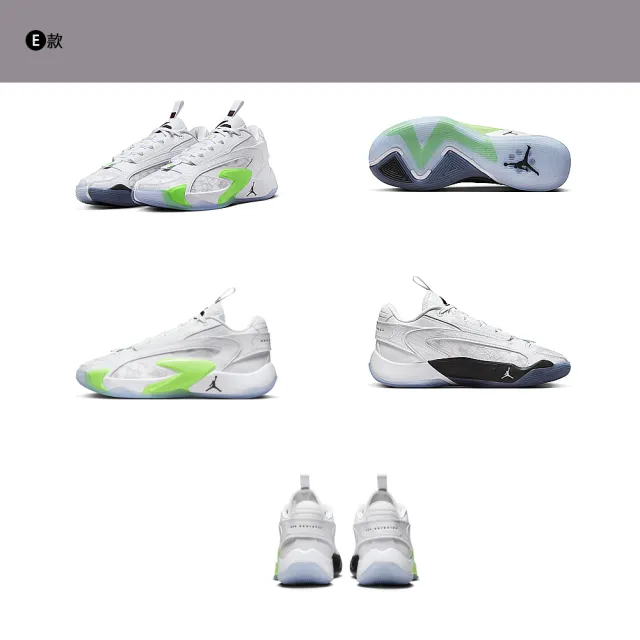 【NIKE 耐吉】】籃球鞋 運動鞋 JA 1 EP JORDAN LUKA 男鞋 黑白橘綠 多款(DN4180070&)