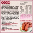 【馬祖美食】高粱香腸3包組 300g/包