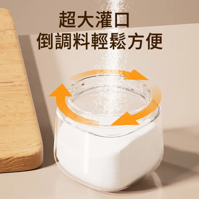 【SUNLY】創意手柄翻蓋調味罐 玻璃調味盒 定量勺調味瓶 調味鹽罐 胡椒罐 分裝罐