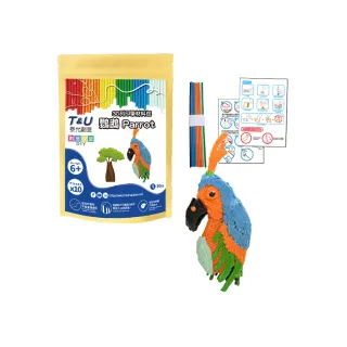 【T&U 泰允創意】3D列印筆材料包–鸚鵡Parrot(DIY 手作 兒童玩具 3D)