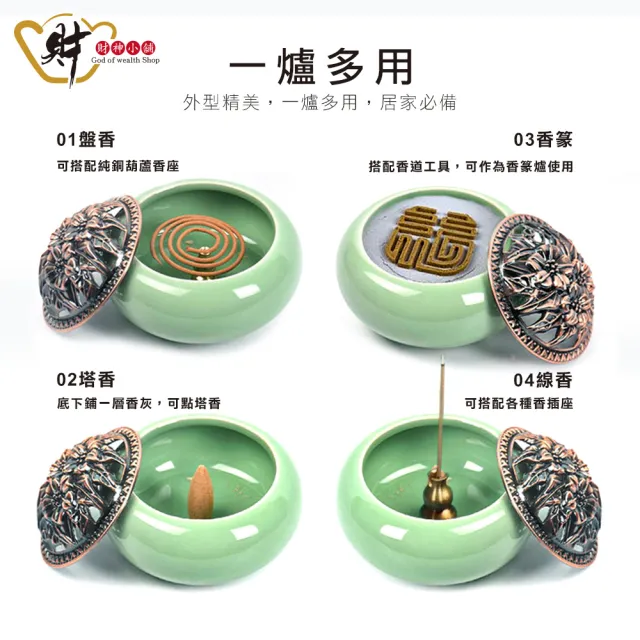【財神小舖】招財進寶 元寶手工香爐(兩款任選 聚財生財旺財 高雄進寶財神廟 開運 招財 淨化空間 拜拜香)