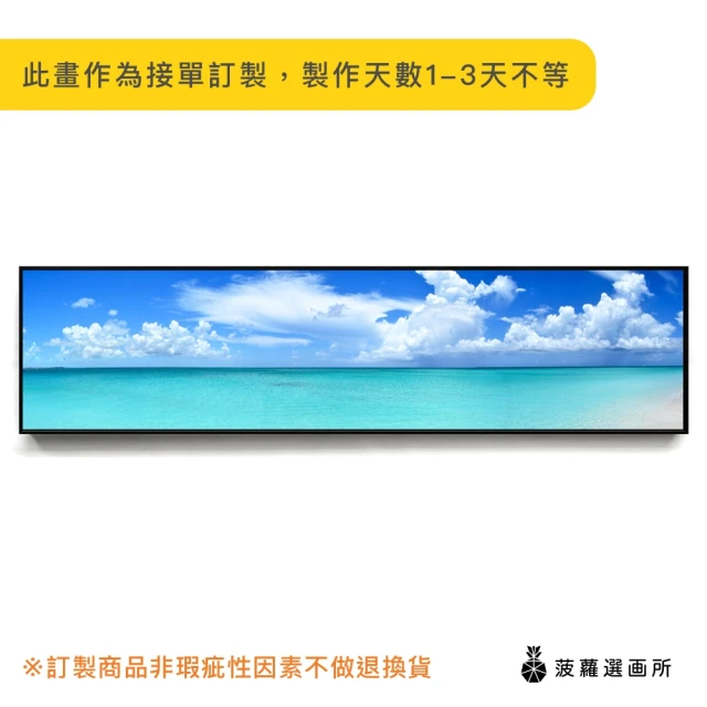 菠蘿選畫所 海浪意韻 - 30x40cm(藍色抽象掛畫/客廳