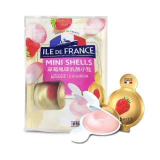 【ILE DE FRANCE 法蘭希】法國 草莓乳酪小點20gx5入(一口乳酪 草莓 點心)