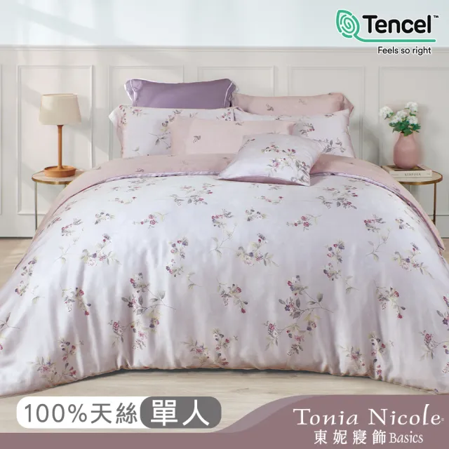 【Tonia Nicole 東妮寢飾】環保印染100%萊賽爾天絲兩用被床包組-櫻草之吻(單人)