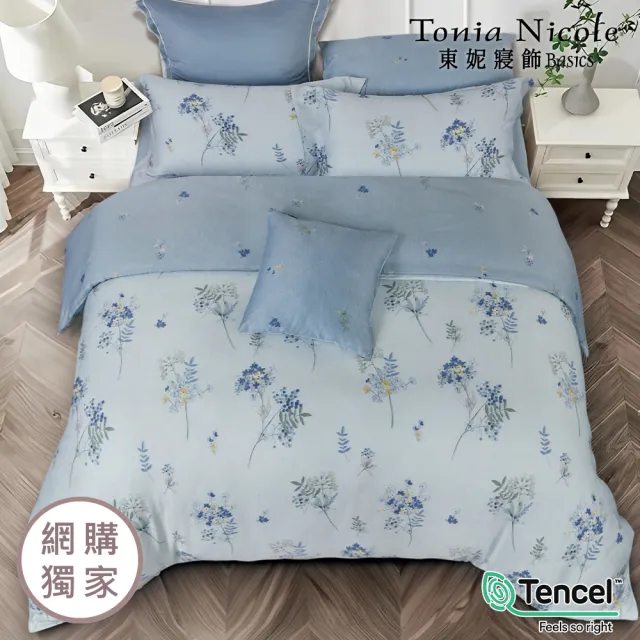 【Tonia Nicole 東妮寢飾】環保印染100%萊賽爾天絲兩用被床包組-月藍花璃(單人)