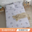 【HOYACASA  禾雅寢具】100%天絲床包枕套三件組- 快樂夥伴(單人)