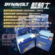 【CSP】藍騎士DYNAVOLT 機車電池 奈米膠體 MG14-A2-C(同 YTX14AH-BS 印地安重機機車保固15個月)