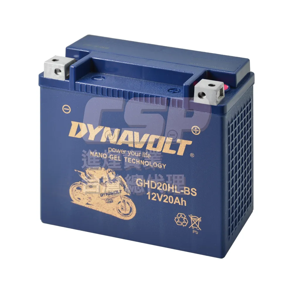 【CSP】藍騎士Dynavolt 機車電池 奈米膠體 GHD20HL-BS(對應YTX20HL-BS哈雷重機水上摩托車 保固15個月)