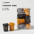 【CUPPY】咖彼冷萃精品咖啡-嚴選2盒組(3g*12入/盒)