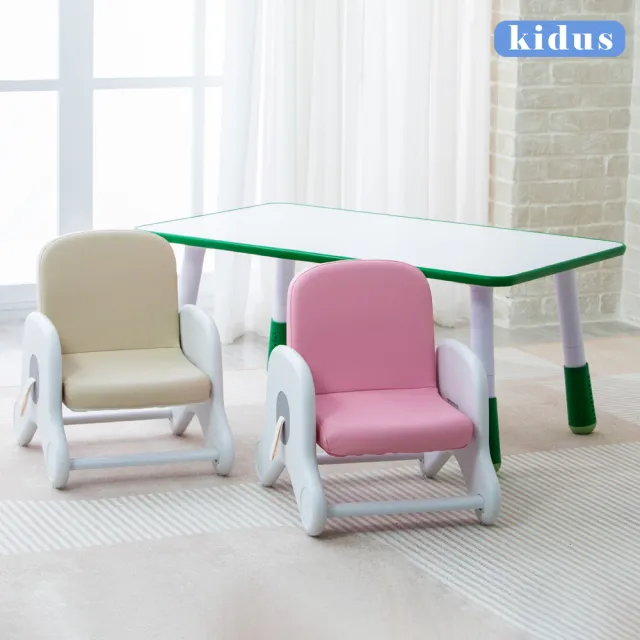 【kidus】100公分兒童多功能桌椅組 一桌二椅 HS100+SF010 SF015(遊戲桌椅 兒童桌 桌子 繪畫桌 玩具)