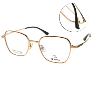【SEROVA】復古造型多邊款眼鏡(金#SP798S C1)