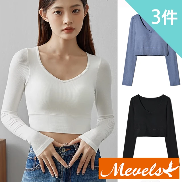 Mevels 瑪薇絲 3件組 小V領棉質短版Bra T長袖上衣/罩杯上衣/無鋼圈/T-shirt/女內衣(3色可選/L-XL)