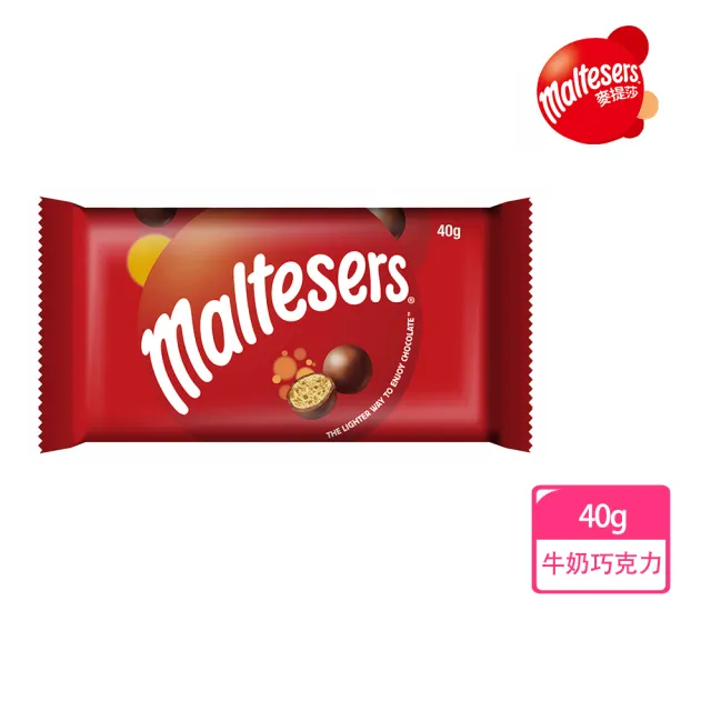【maltesers 麥提莎】麥芽脆麥芽脆心牛奶巧克力 40g 零食/點心