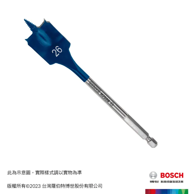 【BOSCH 博世】超耐久木工用快速扁平鑽頭(25/26 mm)