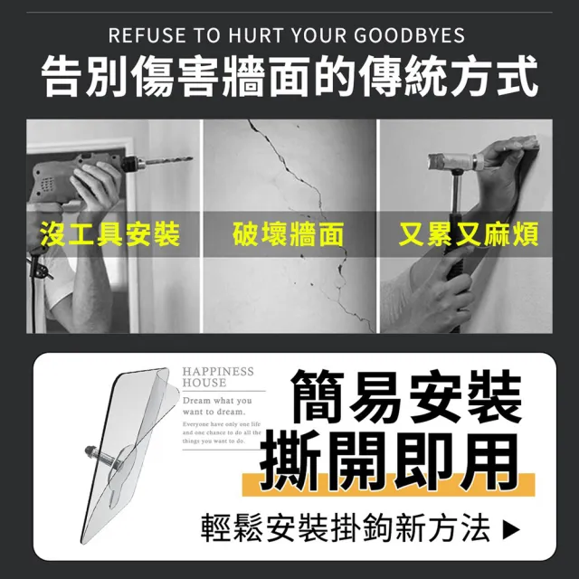 【HH】免釘牆螺絲貼片 無痕掛勾 12入組(代替鑽孔打釘 / 防水防潮高承重)