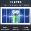 【聆翔】人體感應燈分離式 288COB(太陽能 0電費 LED 遙控 紅外線 自動照明 三種照明模式)