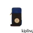 【KIPLING官方旗艦館】藏青藍拼接米色單層拉鍊配件包-CLARK