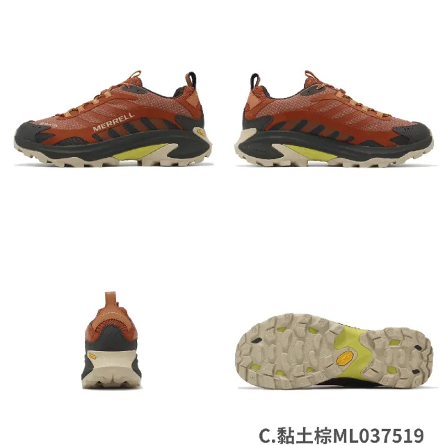 【MERRELL】戶外鞋 Moab Speed 2 GTX 男鞋 防水 抗撕裂 黃金大底 郊山 登山鞋 單一價(ML038171)