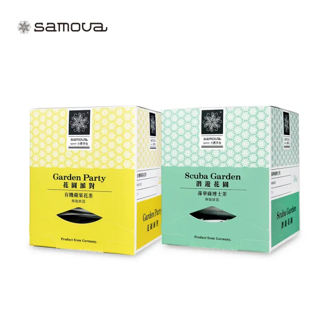 【samova 歐洲時尚茶飲】Space 三角茶包 花果茶/單盒10包入(洋甘菊茶/水果茶/綠茶/綠博士茶/花草茶)
