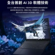 【Acer 宏碁】15.6吋i7 裸視3D筆電(Aspire/A3D15-71GM/i7-13620H/32G/2TB SSD/RTX4050/W11P)