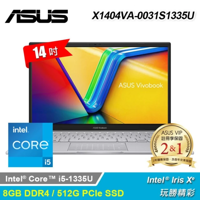 ASUS 華碩 X1404VA-0031S1335U 14吋 i5 筆電 冰河銀