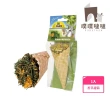 【JR Farm】草藥甜筒 60g(德國獸醫推薦 鼠兔專用零食 嚙齒類零食)