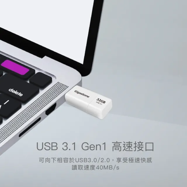 【GIGASTONE 立達】32GB USB3.1/3.2 Gen 1 極簡滑蓋隨身碟 UD-3202白(32G USB3.1高速隨身碟)