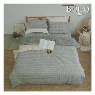 【BUHO 布歐】均一價 台灣製40支天然嚴選純棉床包被套組-雙/加大(多款任選)