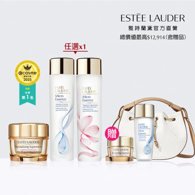 Estee Lauder 雅詩蘭黛Estee Lauder 雅詩蘭黛 年輕無敵膠原霜75ml+原生露/櫻花版200ml(乳霜/化妝水)