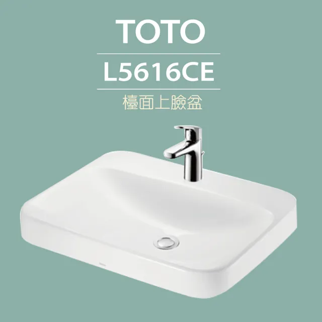 TOTO】L5616CE台上盆-W600xD460xH70mm(喜貼心抗污釉) - momo購物網 