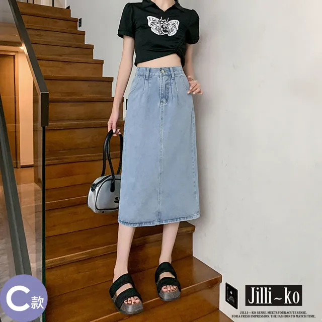 【JILLI-KO】後腰鬆緊丹寧顯瘦中長裙垂墜A字 牛仔裙-M/L/XL(多款任選)