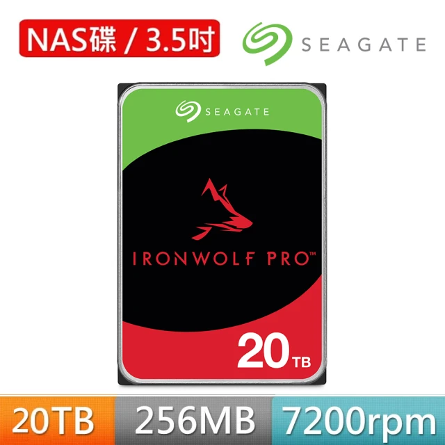 台通粉絲專屬優惠 SEAGATE 希捷 IronWolf Pro 20TB 3.5吋 7200轉 256MB NAS內接硬碟(ST20000NT001)